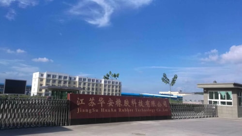 工廠圖片